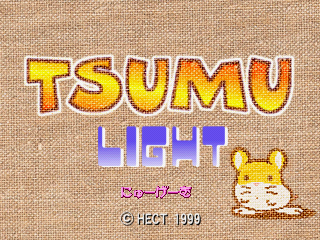 Tsumu Light screenshot 2 for Playstation